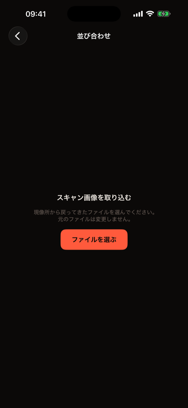 iPhone · Import