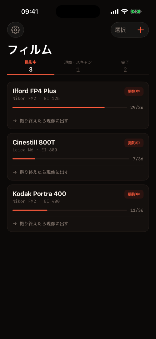 iPhone · Roll list