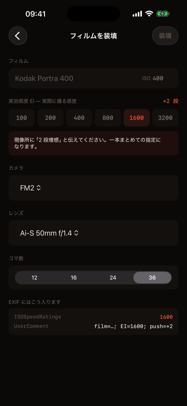 iPhone · Load film
