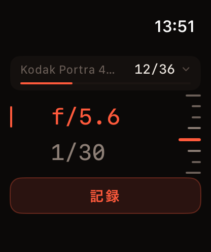Apple Watch · Logging