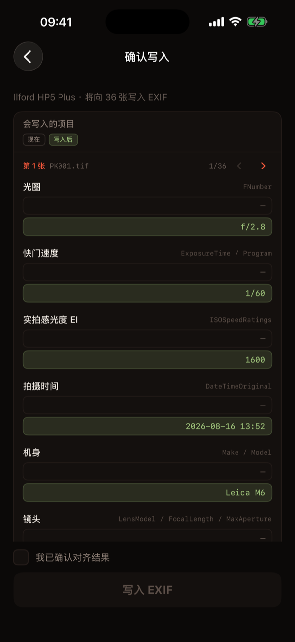 iPhone · Confirm