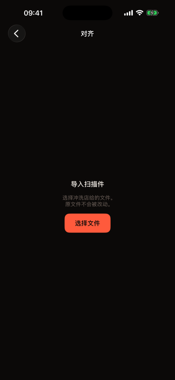 iPhone · Import