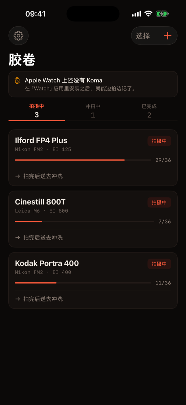 iPhone · Roll list