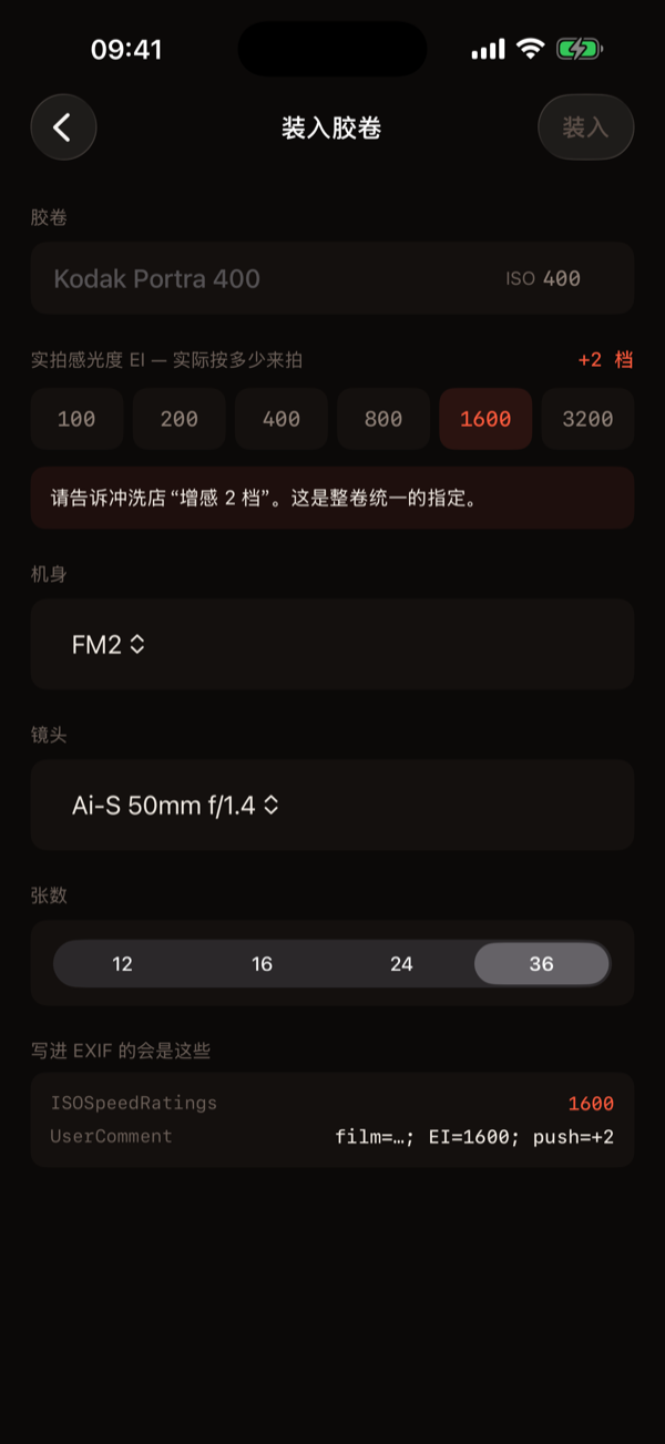 iPhone · Load film